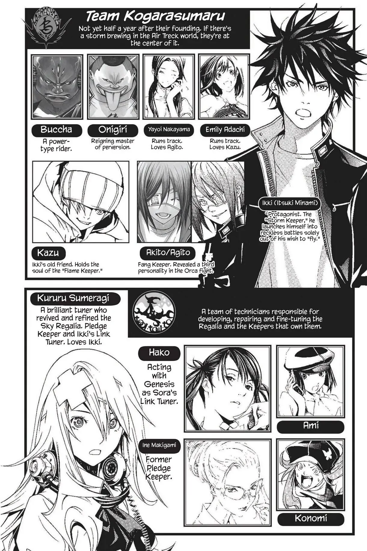 Air Gear Chapter 238 image 05